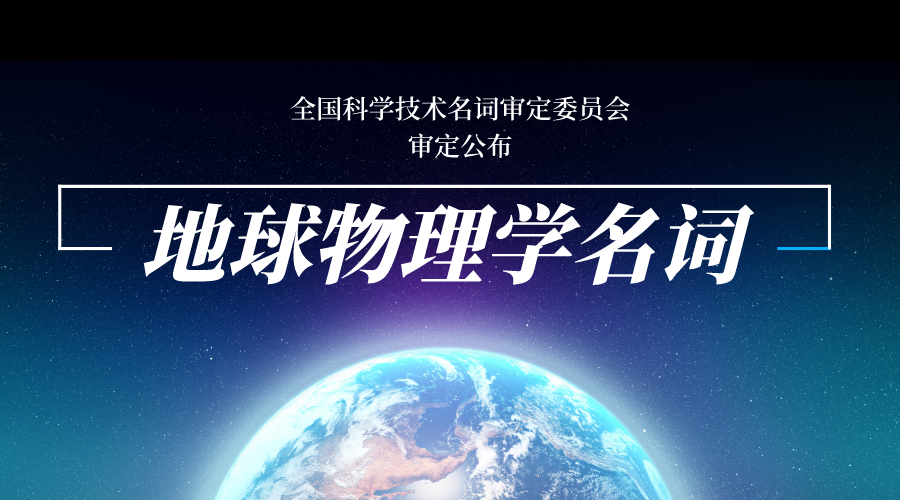 中国梦发展强国公益宣传创意简约横版海报__2022-08-30+17_00_24.png