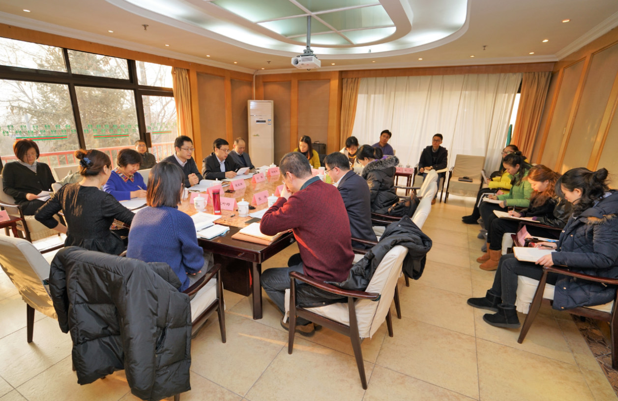 2016-12-17大数据战略重点实验室全国科学技术名词审定委员会研究基地成立第一届理事会监事会并召开第一次工作会议2.png