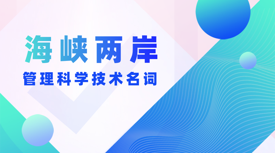 商务科技教育培训横版海报__2023-05-18+19_44_29.png